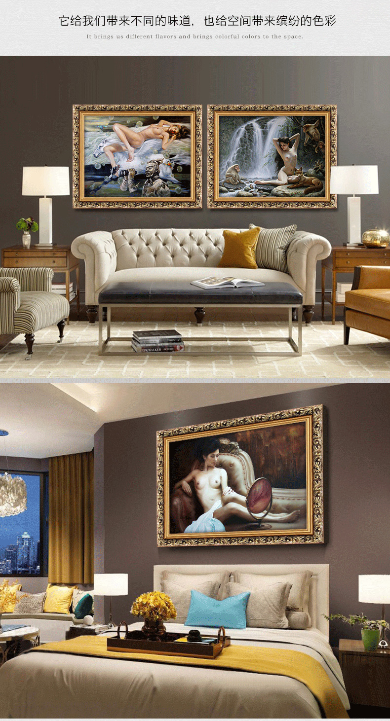 美女人体艺术装饰画酒店样板房欧式人物玄关挂画美容院大幅油壁画
