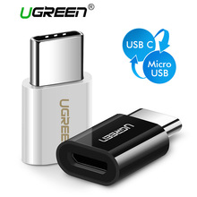 绿联Ugreen 安卓转usb转接头Type C  to Micro USB Adapter