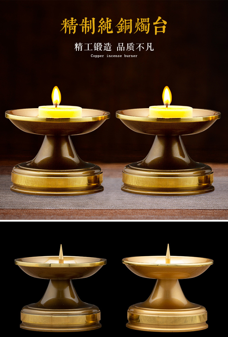 纯铜供佛烛台复古小号香薰蜡烛台家用寺庙佛堂灯座摆件一对佛具用