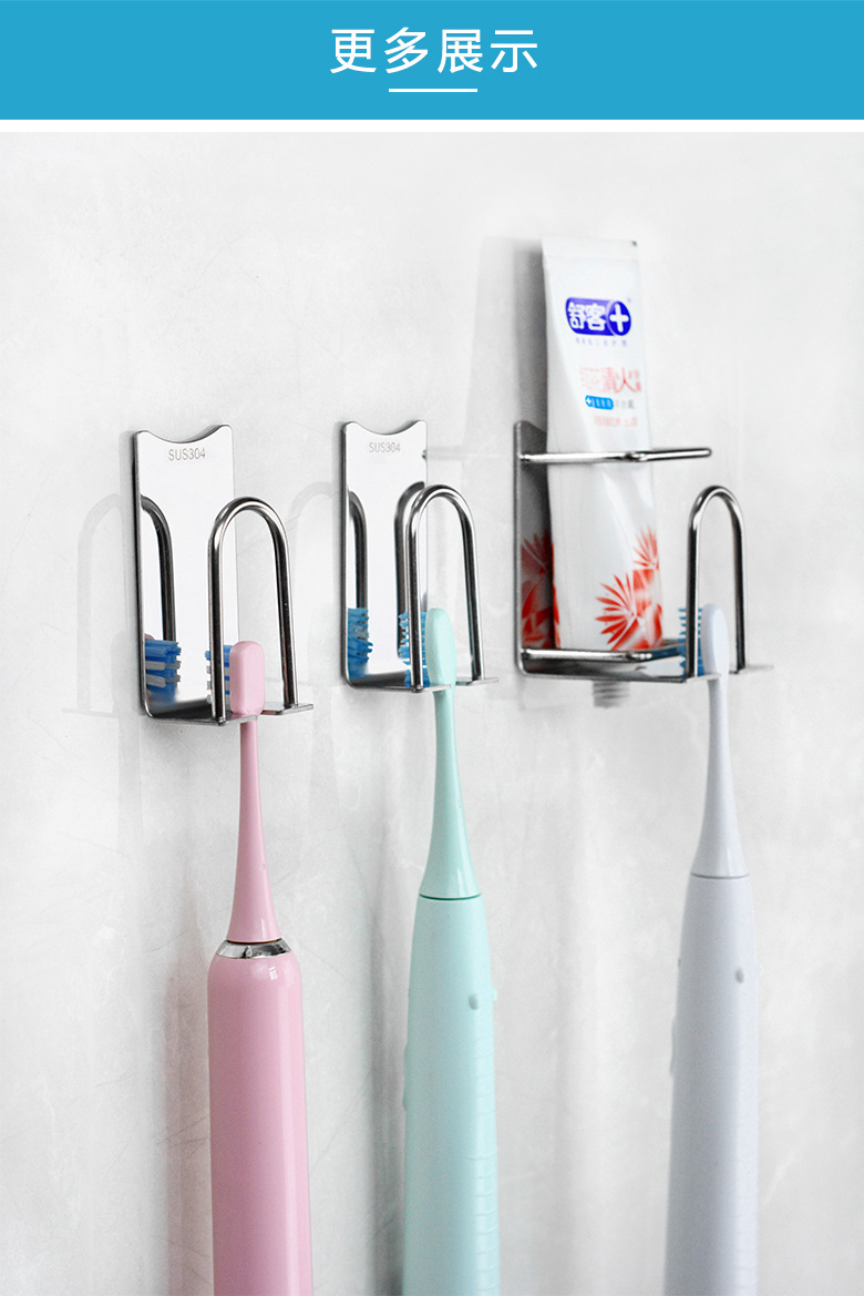 304不锈钢牙刷架 浴室壁挂牙刷置物架免打孔洗漱口杯牙刷收纳架