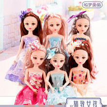洋娃娃玩具关节可动换装女孩仿真精致36厘米公主3D美瞳礼服套装