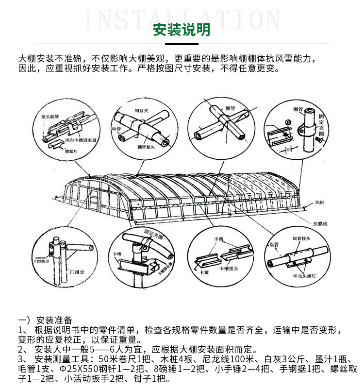 智能型温室大棚加工 智能玻璃阳光板温室大棚 温室大棚骨架配件