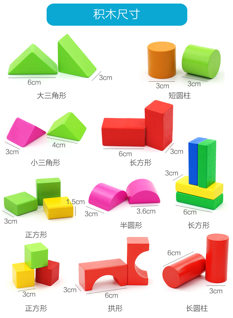 儿童积木玩具1-2周岁女孩宝宝3-6岁婴儿益智男孩木头拼装幼儿早教