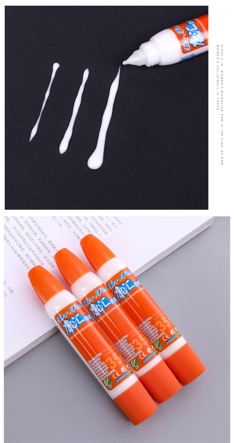 康汇dr.fanl双头白胶70ml木工胶环保白乳胶学生办公手工课胶水