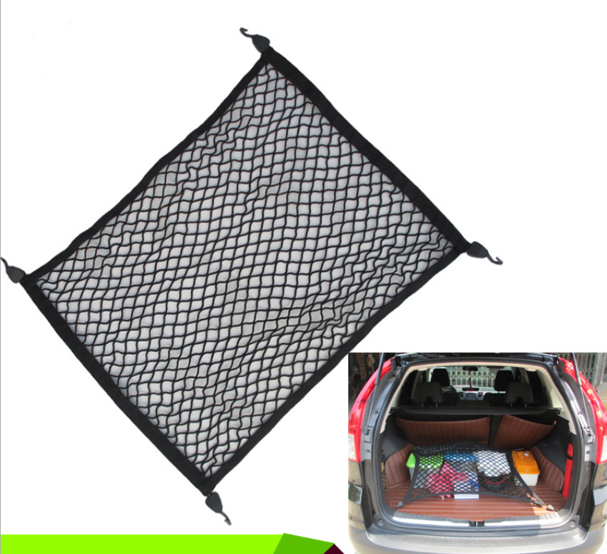 汽车全弹力网兜后备箱行李网兜固定网收纳储物置物袋 80*60cm