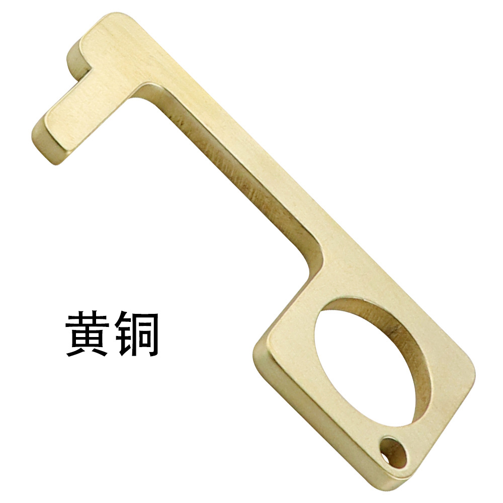 黄铜抗菌edc开门器 门钩用品卫生无接触现货防病毒拉门把手神器