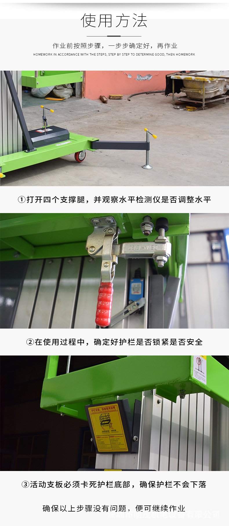 热销小型单桅双柱10米铝合金升降平台移动式升降机高空作业平台