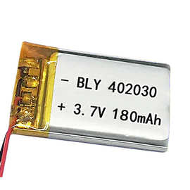 402030聚合物锂电池150mah补水仪电池点火器打火机锂电池