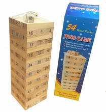 原木54个数字层层叠小号积木叠叠高创意叠叠乐桌面游戏