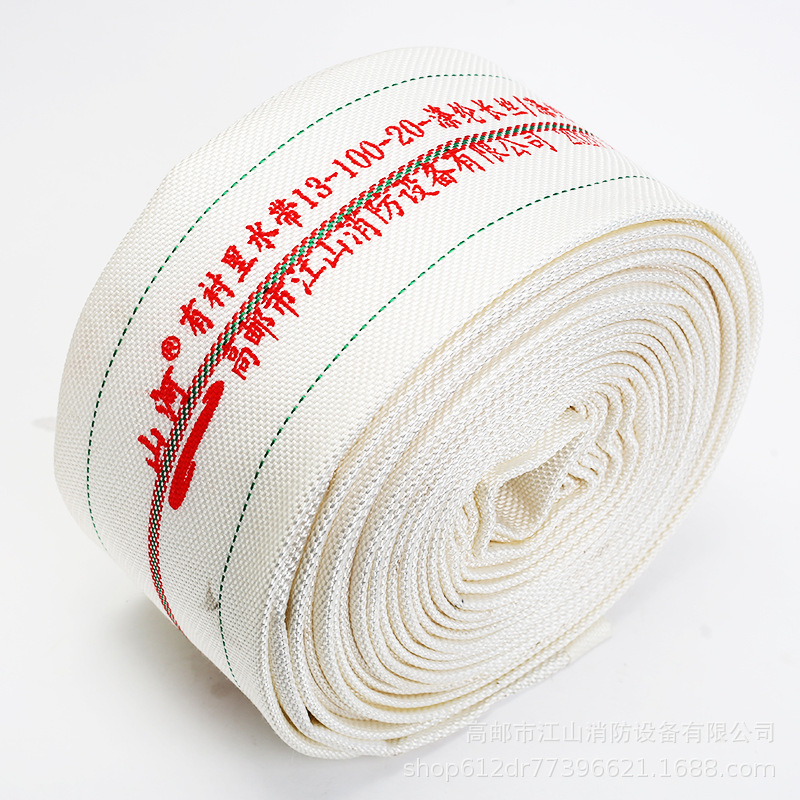 江山消防8-65-20米25米水带内衬聚氨酯森林高压消防水带帆布水袋