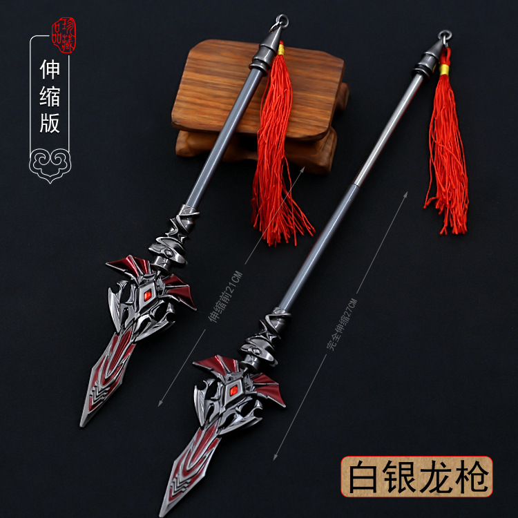 dl动漫周边娜娜白银龙枪金龙王黄金龙枪伸缩版30cm武器