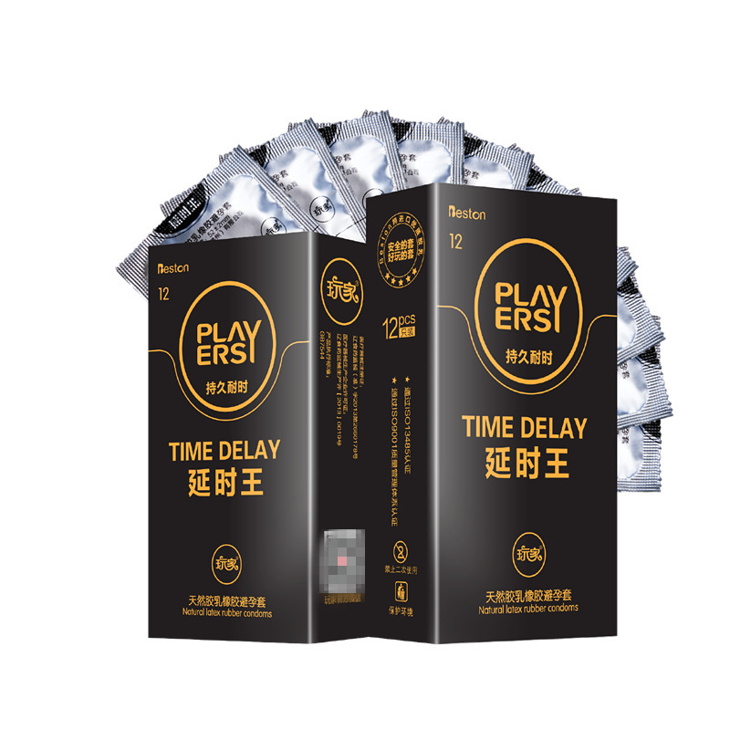 百斯盾玩家延时王12只物理延时避孕套安全套厂家计生用品批发