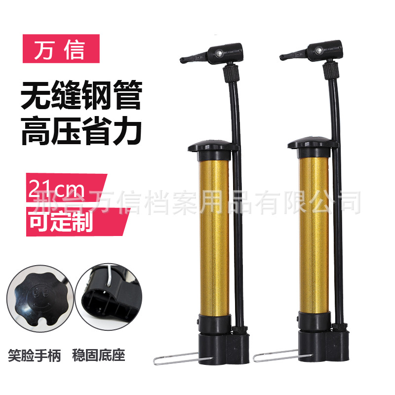 Mini Foot Basketball Tire Pump Portable Ball Football Pedal Bicycle Inflatable High Pressure Small Tire Pump