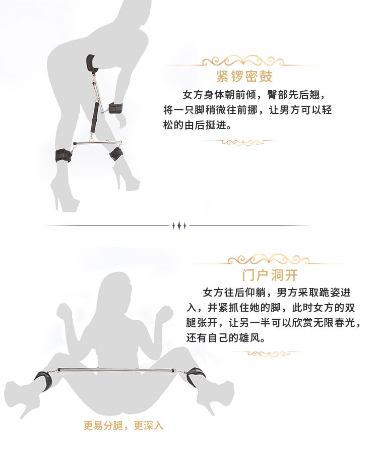 强制下体调教开腿拘束架sm调教不锈钢架束缚捆绑情趣套装体位房趣