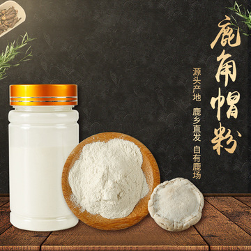 吉林梅花鹿 鹿角帽粉鹿脱盘鹿托盘正品鹿角粉100克鹿角冒磨粉