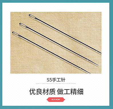 居家绣花针银尾针 镀镍缝纫手工绣花针 刺绣十字绣专用工具-阿里巴巴