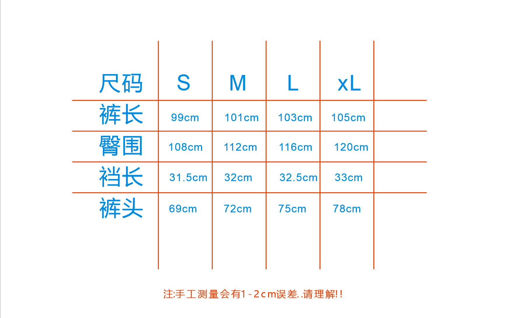 pa 棕榈天使 裤子侧边彩虹条纹织带裤拉链休闲裤直筒男校服裤跨境