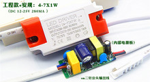 LED驱动电源3W12w整流器DRIVER恒流变压器镇流器筒灯轨道天花射灯