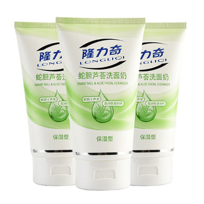 隆力奇蛇胆芦荟洗面奶200g男女保湿嫩肤深层清洁滋润洁面乳