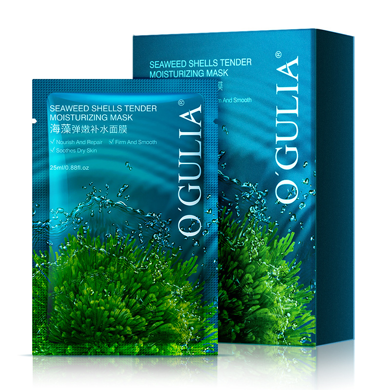 阿古丽娅海藻补水面膜保湿控油提亮肤色清洁提拉紧致舒缓男女可用