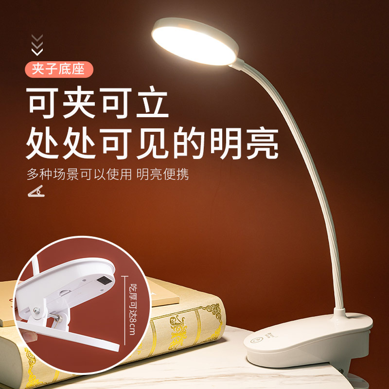 New Led Eye Protection Table Lamp with Clamp Folding Student Learning Dormitory Bedroom Usb Rechargeable Desk Lamp Gift