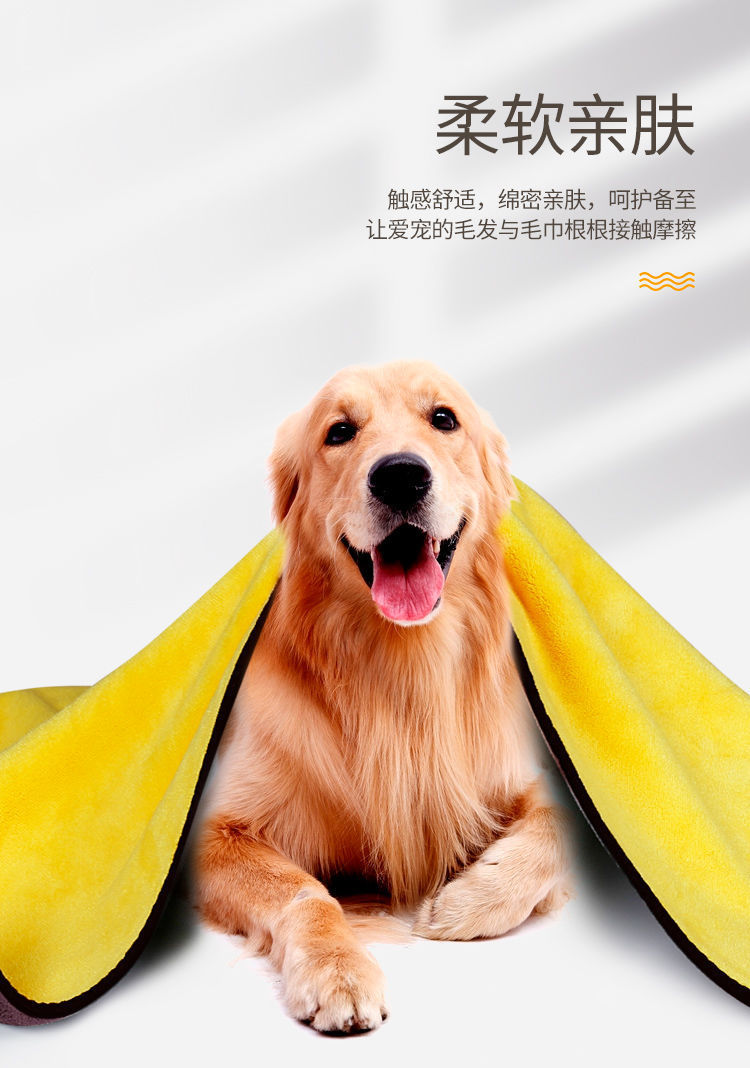 宠物吸水毛巾狗狗泰迪金毛猫咪洗澡浴巾 易干大号鹿皮巾用品批发