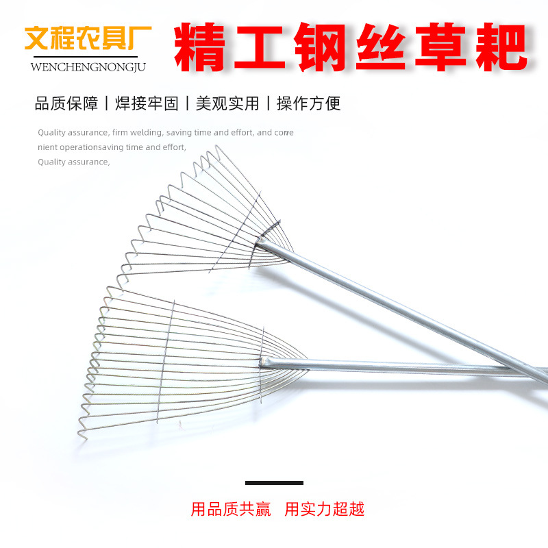 铁丝耙子搂草耙搂草耙子搂树叶耙子园艺工具耙子花园整理耙子