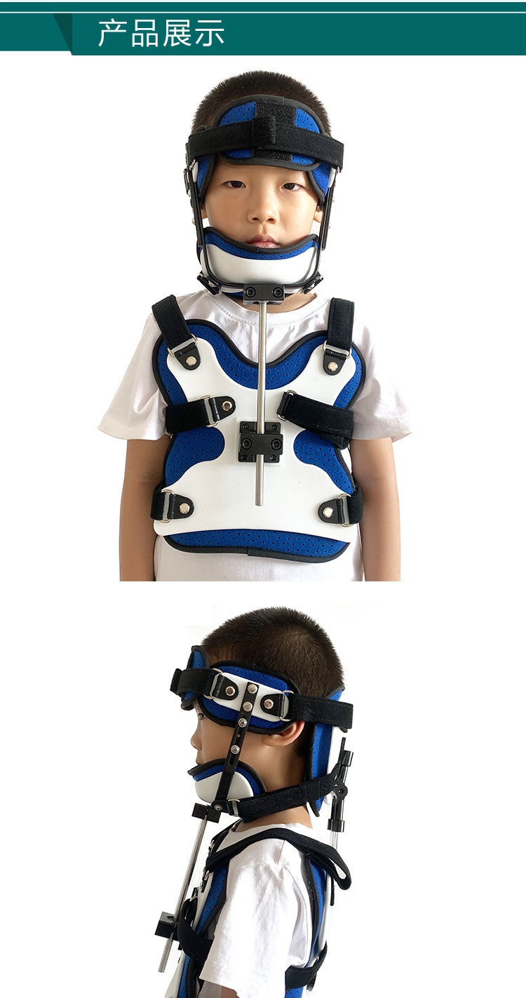 儿童斜颈矫正支具歪脖子矫形小孩头颈胸颈椎颈部术后固定头部支撑