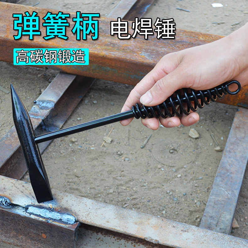 焊工敲渣锤焊工锤尖头锤电焊锤子电工锤焊渣锤电工钳工锤锤子工具