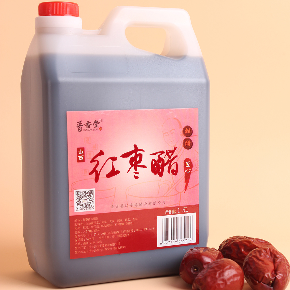 5l山西红枣醋