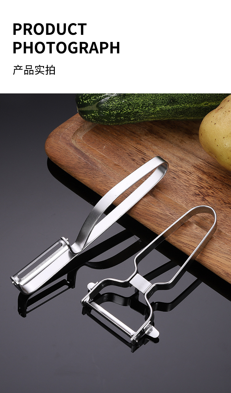 跨境电商爆款 加厚不锈钢削皮刀 瓜果削皮器百货厨房工具瓜刨神器