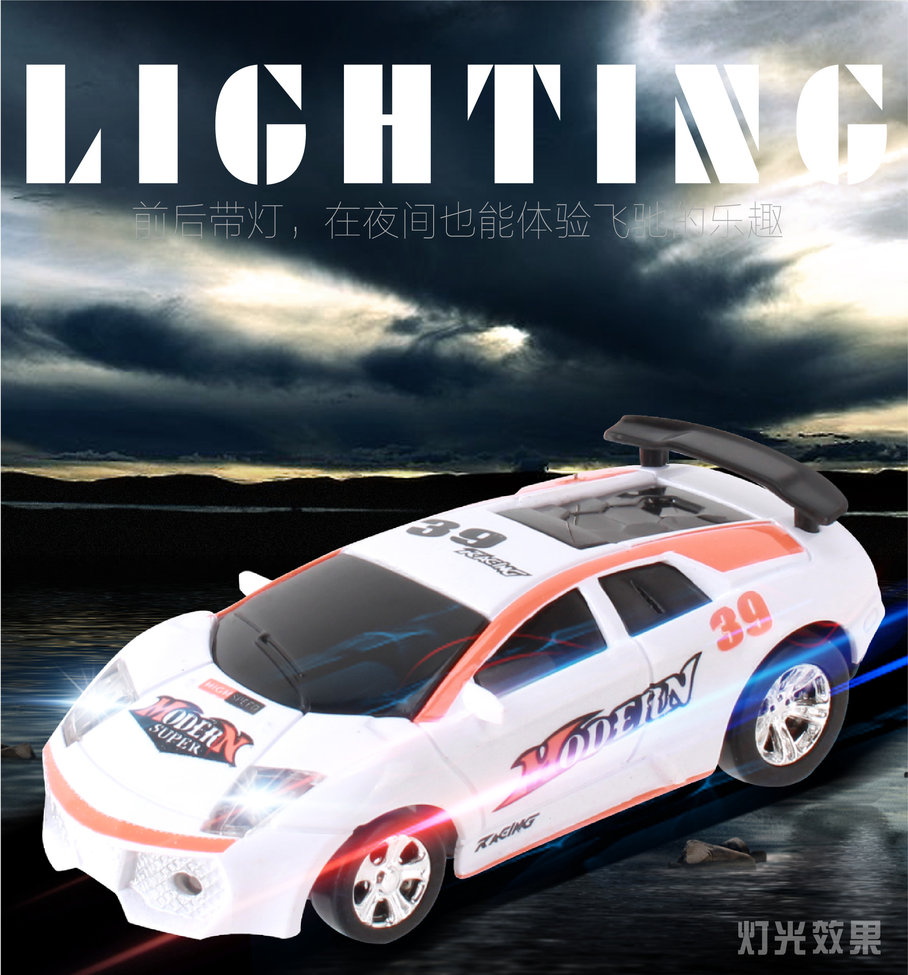 新恒粤9803迷你可乐罐遥控车 高速漂移 迷你四通赛车可充电带灯光