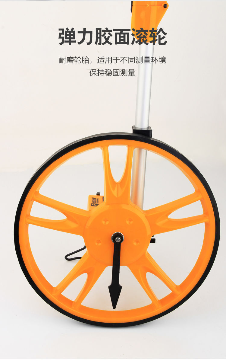 手推式轮式测距仪机械电子数显测亩测距仪器公路户外滚动推尺