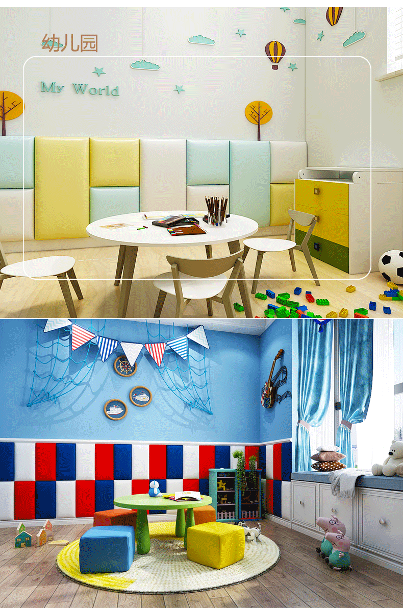 幼儿园宣泄室墙面软包儿童卧室软包防撞软包墙贴墙纸软包背景墙