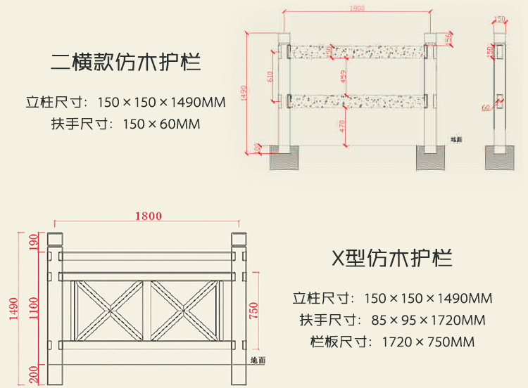 福建仿木护栏河道栏杆混凝土水泥仿木纹仿树皮桩树墩栏杆厂家直销