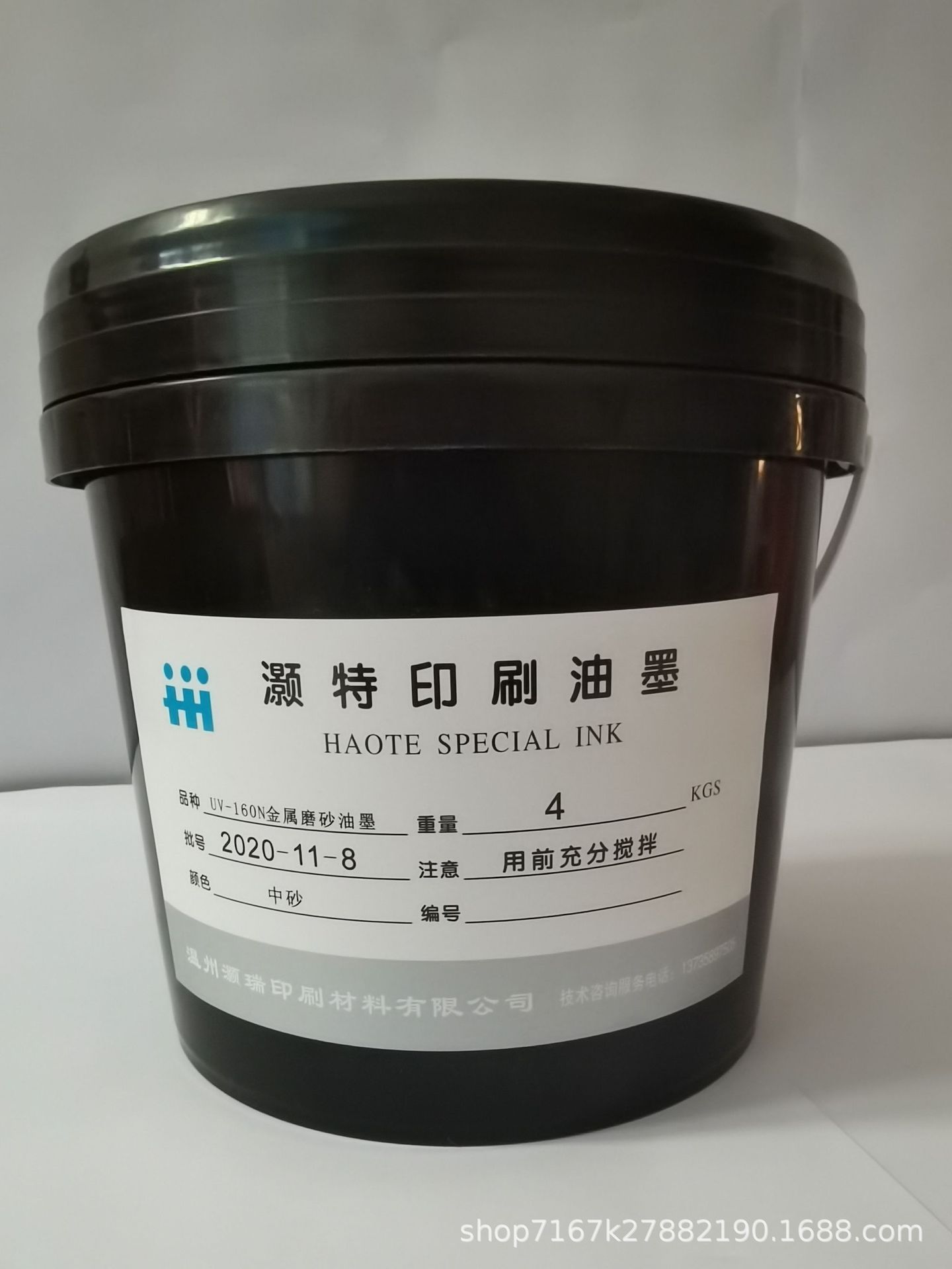 厂家供应uv-160丝网印刷磨砂uv丝印金属中砂油墨批发零售金属漆