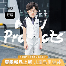 男儿童小西装套童装2024春夏新款小孩子朋友王子礼服钢琴服代发