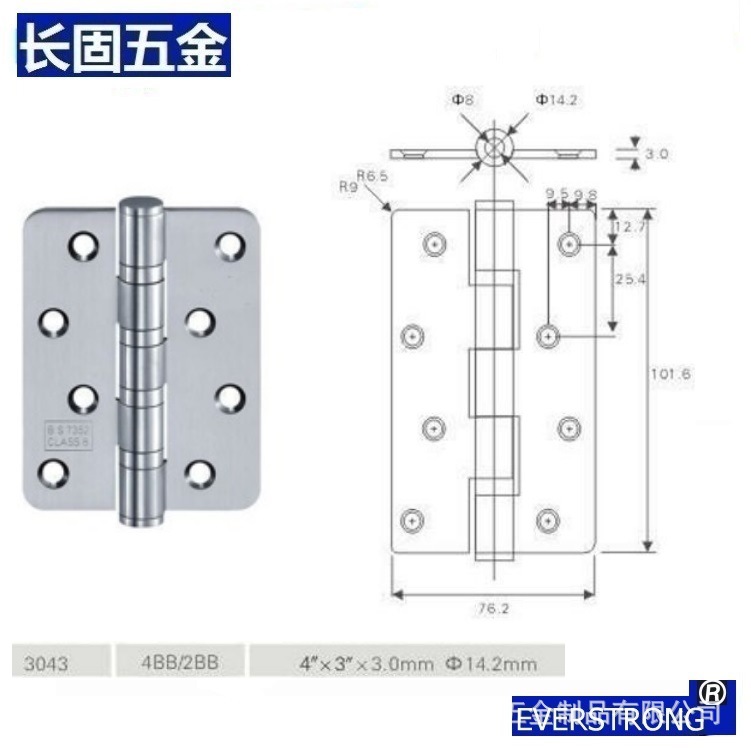 厂家加厚304不锈钢合页4寸圆角平开木门轴承铰链五金折页