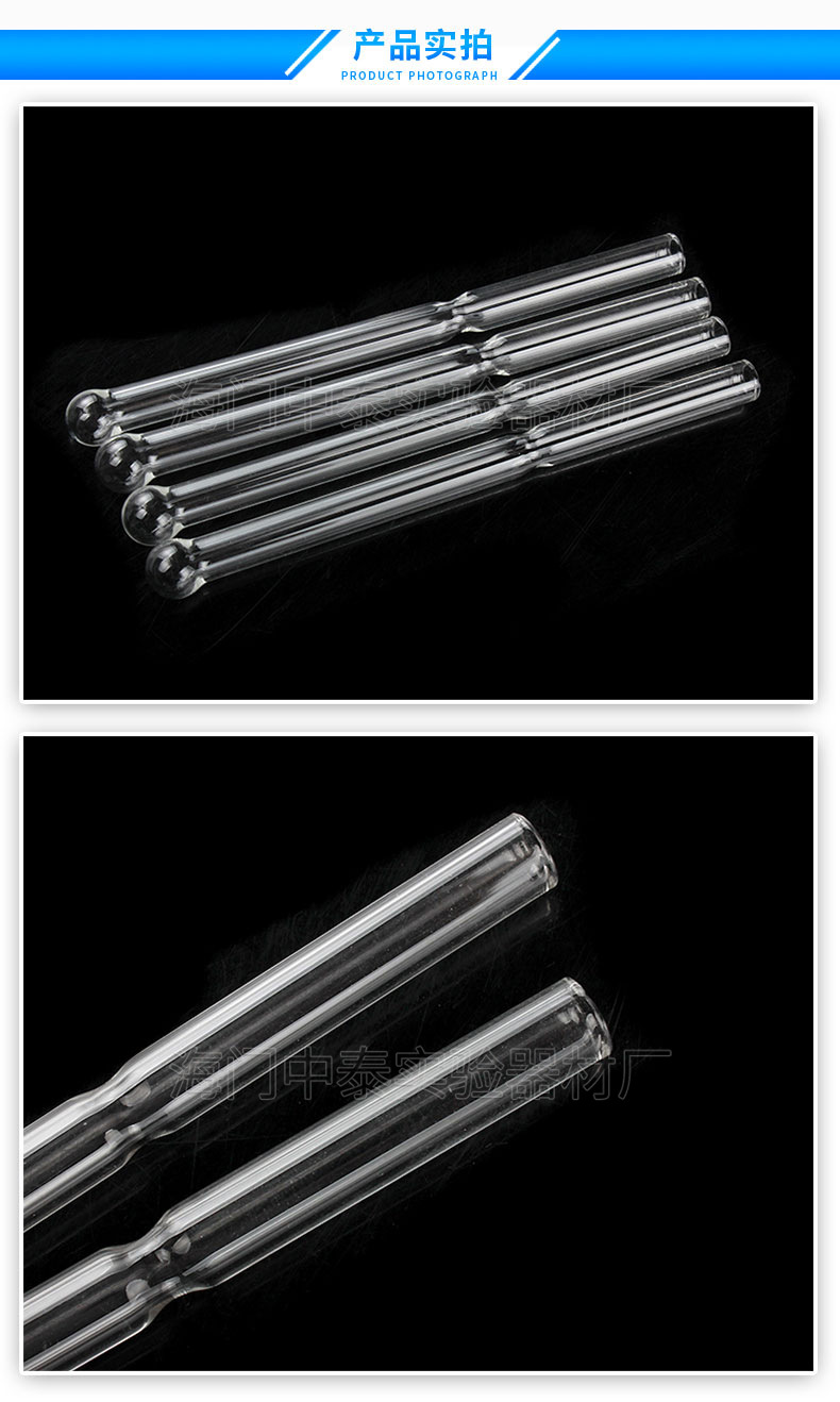安瓿管 冻干管 菌种保存 泪滴型 各种规格可定制 可开票