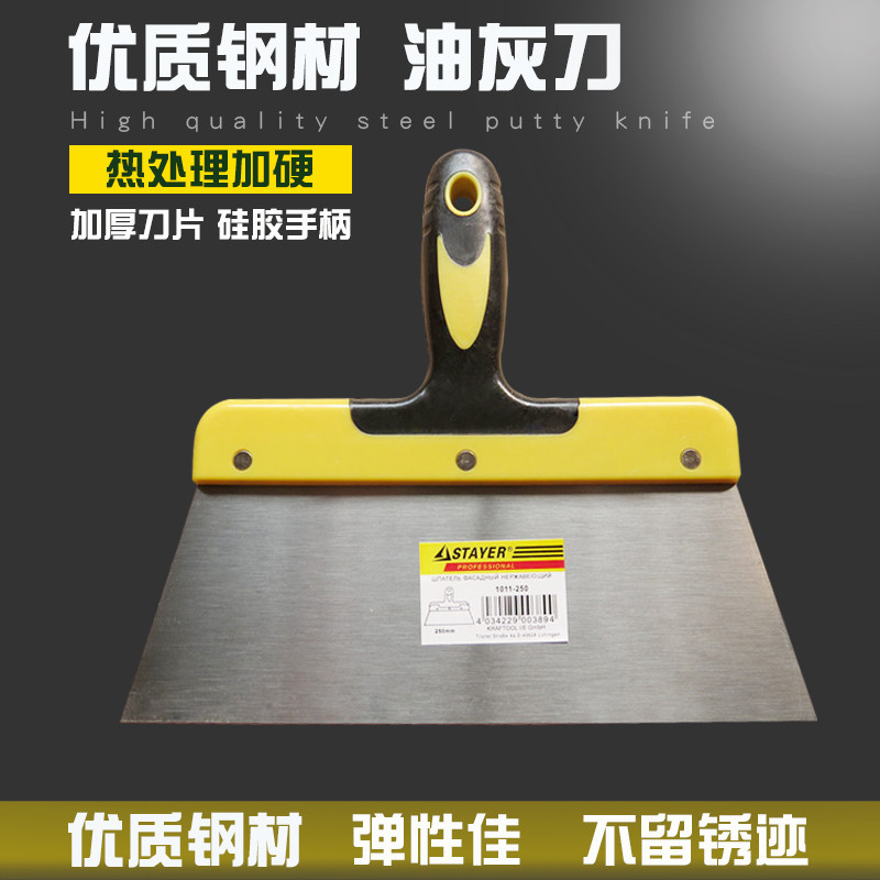 Shovel Putty Knife Painter Decoration Puttying Scraper Iron Plate Batch Gray Leveling Putty Knife Cleaning Shovel Scraping Gray Tool