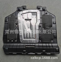 适用于19缤智下护板 WATER TANK COVER HRV 74114-TFT-H00