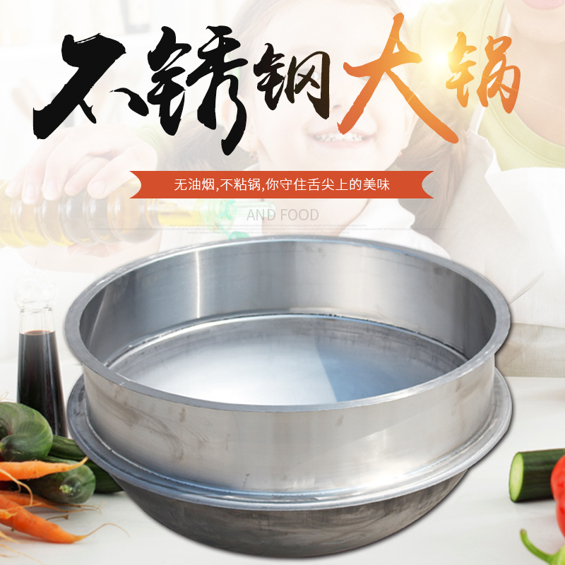 304不锈钢锅牛肉汤锅羊汤锅饸饹面锅白钢锅不锈钢汤锅卤肉锅包邮