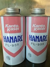 关东化成润滑油/HANARL FL-955速干性润滑剂 /干性皮膜润滑油