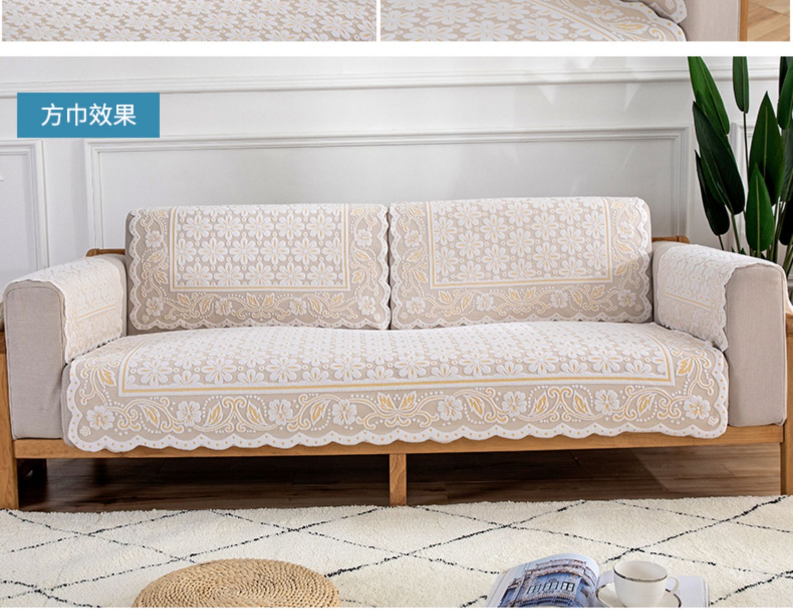 蕾丝沙发巾靠背巾扶手盖布沙发垫客厅布艺沙发套巾罩搭巾后背巾