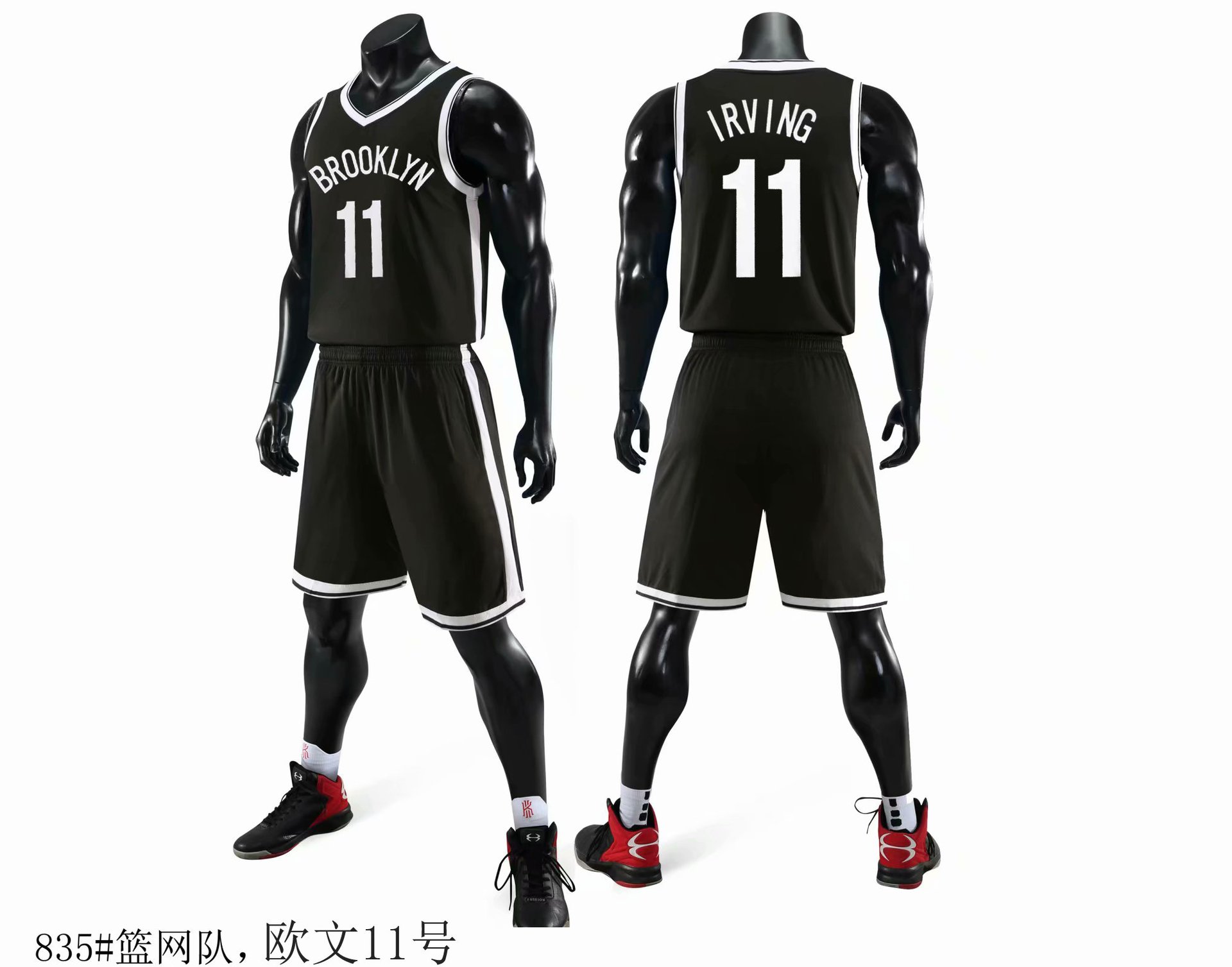 nba篮网明星号篮球服套装 杜兰特7号 欧文11好篮球服 厂家批发