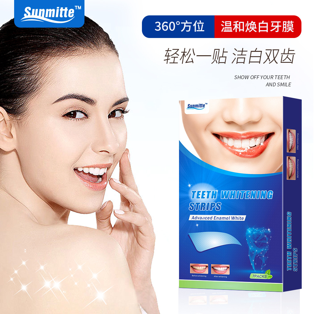 外贸专供7对装美白牙贴牙齿美白贴美牙贴炫目3d牙齿去黄牙贴