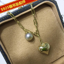 DIY饰品配件 S925纯银爱心项链坠子 时尚流行珍珠吊坠空托 半成品