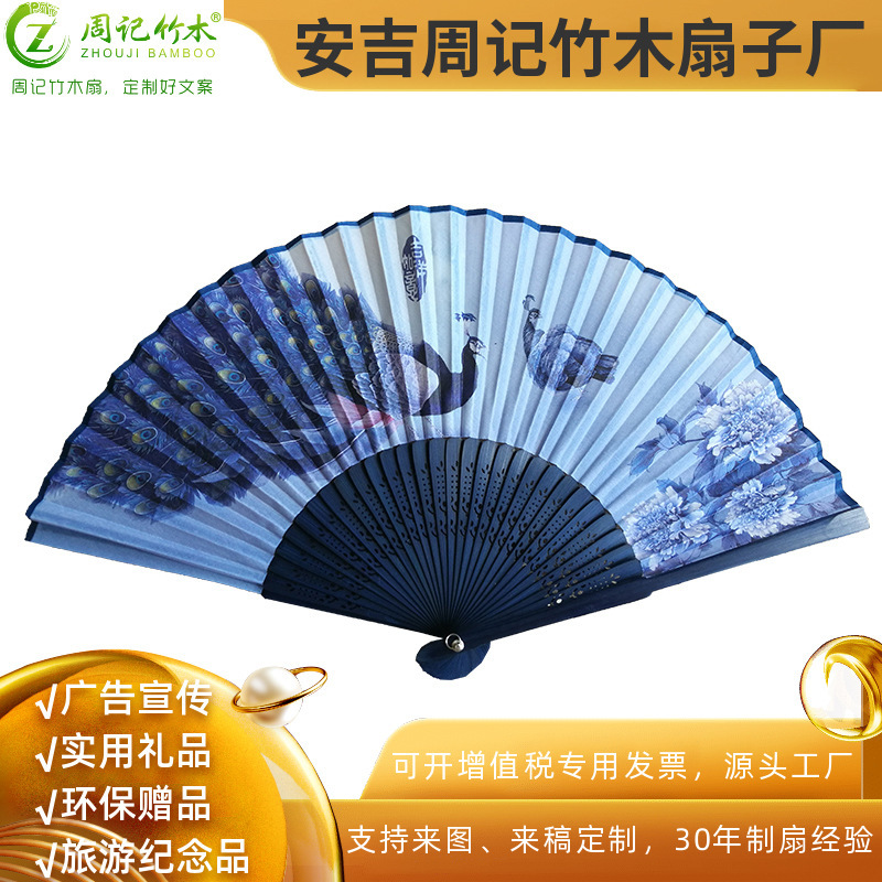 浙江安吉中国风竹制绫娟女士绢面布扇竹骨礼品扇周记竹木扇子厂家