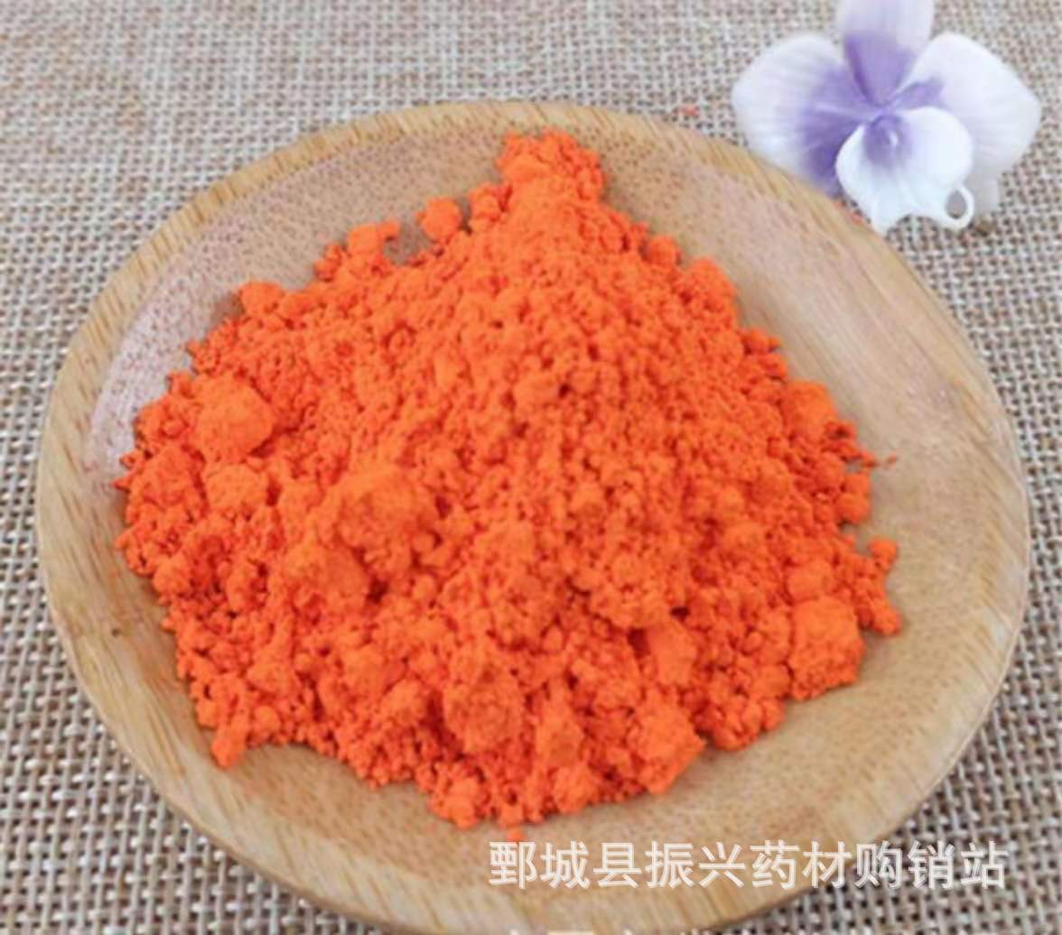 振兴药材散装批发 中药材 樟丹 红丹 黄丹常年大货批发-阿里巴巴