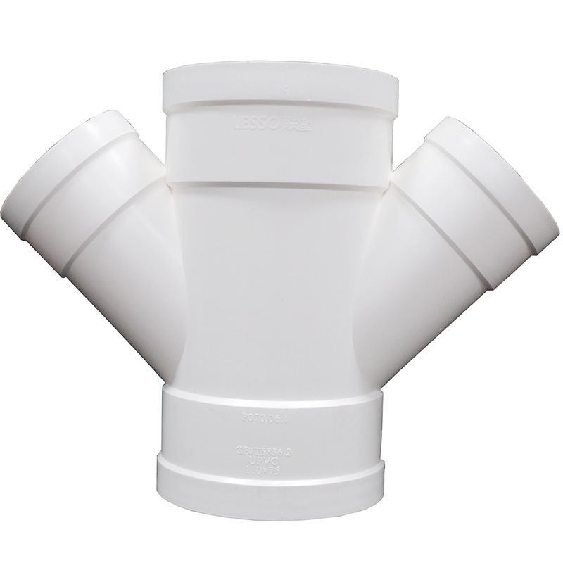 联塑pvc排水管45度等异径斜四通斜四叉50 75 110水管管件配件接头